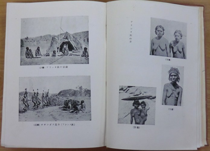 Spencer_Gillen-1943-images1