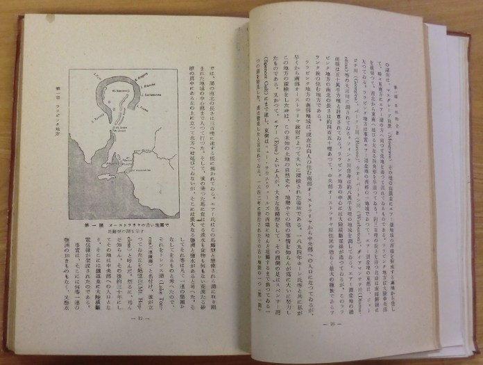 Spencer_Gillen-1943-p16-17